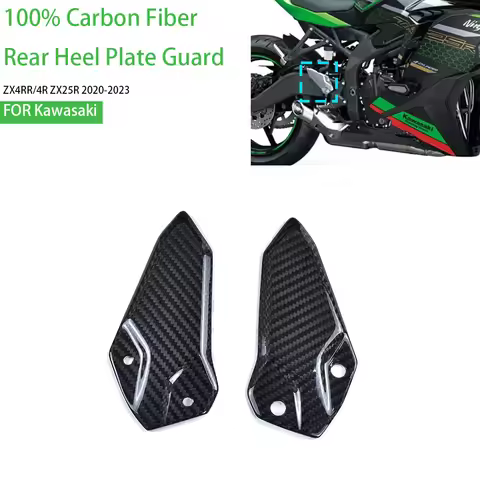 Motorcycle Parts Accessories For Kawasaki ZX4RR/4R ZX25R 2020-2023 Carbon Fiber Protector Rear Heel 