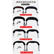 ✨Luchuan Iron Pan Wok Pig Iron Cast Iron Pan with Ear Accessories Pot Ears 2 Holes Distance 7.0cm8.8