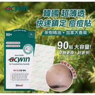 韓國ACWIN早晚替換大容量痘痘貼