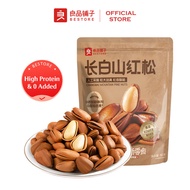 良品铺子 Bestore Australian Macadamias Nuts Halal (120g) With Opener 奶香夏威夷果奶油味送开口器干果清真坚果零食小吃 Dried Nuts 