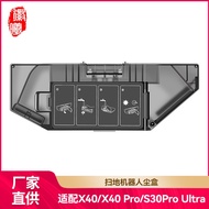 Boxuan Compatible with Dreame Robot Vacuum Cleaner X40/PRO/S30 PRO ULTRA Accessory Dust Box