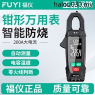 Hot Sale. Fuyi Automatic Clamp Multimeter Clamp Multimeter High Precision Clamp Meter Smart Multimeter Ammeter Clamp Meter