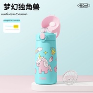 แก้วน้ำสูญญากาศสำหรับเด็ก 316 สแตนเลส