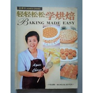 Baking Made Easy by Agnes Chang