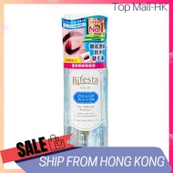 Bifesta Eye  Makeup Remover 145ml