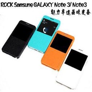 新台北NOVA實體門市 ROCK  三星 Samsung GALAXY Note 3/ Note3 N9000 魅力卓遠品味 視窗型 側翻 側掀 可立 書本式皮套