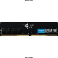 MICRON 美光 Crucial DDR5 5600 8G桌上型記憶體 美光 Cr [全新免運][編號 W78689]