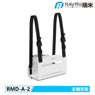 Raymii RMD-A-2 Host Hanging Bracket Wall Mount Medical Series Rack