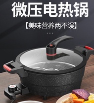 Multifunctional Household Medical Stone Electric Cooking Pot 麦饭石电煮锅