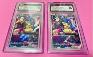 CGC GEM MINT 10 Marnie’s Morpeko 瑪俐的莫魯貝可 PTCG 寶可夢 繁中 Pokemon