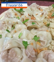 แผ่นเกี๊ยวแบบบาง เกี๊ยวต้ม แผ่นเกี๊ยวเจ ไม่ใส่สี ไม่ใส่กันบูด ต้มนึ่ง ทอดได้ นุ่ม ลื่น ทานง่าย แผ่นบ
