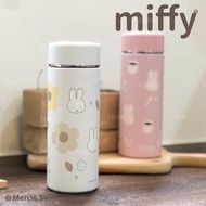 【MIFFY】簡約保溫瓶 300ml 保溫杯