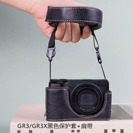 適用於理光gr3保護套GR3X HDF相機包GR3X2相機套gr4底座保護殼理