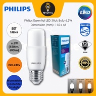 [SET of 10pcs] Philips Essential 6.5W / 7.5W / 9W / 11W E27 PHILIPS PLC LED Stick Bulb G24 Philips L