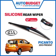 Silicone Rear Wiper Blades (12") KIA PICANTO 2013-PRESENT Back Window Wiper Belakang Kereta