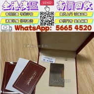 實體門店 高價回收 S.T. Dupont（都彭）金屬氣體打火機.都彭 S.T. Dupont金色鑽石紋打火機，火機 名牌打火機，s.t.dupont都彭·Dunhill登喜路·BVLGARI寶格麗·