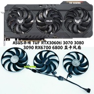 Graphics Card Radiator ASUS ASUS TUF RTX3060ti 3070 3080 3090 RX6700 6800 Graphics Card Fan