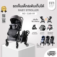 FIN รถเข็นเด็ก ปรับเข็นได้2ทิศทาง รุ่น CART610 รถเข็นปรับโยกได้ รองรับน้ำหนักได้ถึง 25kg.