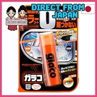 Soft 99 glaco Water Repellent Glaco Mirror Coat ZERO Water repellent for car side mirrors and back c