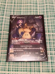 Pokemon 寶可夢 日版 csr 謎擬Q v 異圖 s8b