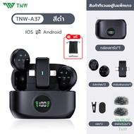 TNW A37 2.4Ghz ไมโครโฟนไร้สาย 2-In-1 Wireless Microphone พร้อมหน้าจอแบบดิจิตอล ไมค์ไร้สาย Lavalier ใ