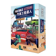 Car Engineering Master For Sale Autorama Traditional Chinese Version Kaohsiung Pangqi Board Game