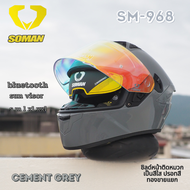 หมวกกันน็อคหุ้มคางSoman รุ่น SM 968 มีแว่นกันแดดในตัวสีล้วนรองรับหูฟังบลูทูธ