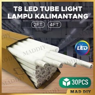 <30PCS> T8 LED TUBE 4FT 22W 30W 55W / 2FT 10W 15W T8 LED TUBE LIGHT LAMPU KALIMANTANG LAMPU PANJANG 