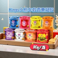 Candy Smell Car Aromatherapy Gel 80g Cute Bear Air Freshener Car Home Deodorant Fragrance