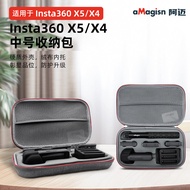 aMagisn Amai Insta360 X5/X4Medium Storage Bag X5Protective Box Panoramic Camera Storage Accessories