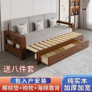 秒發簡約實木沙發床摺疊小戶型可伸縮1.5米1.2推拉坐臥兩用1.8松木床