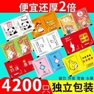 Individually Packaged Disposable Gloves for Food Delivery, Fried Chicken, Duck, Crayfish, Thickened 