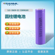QM💯Korean Original AuthenticLG18650 E1Lithium Battery Core 3200mAhMobile Power Battery Notebook Lithium Battery Core NOB