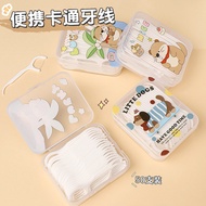 Cartoon Floss Flat Floss Floss Household Safe Toothpick Slim Smooth Thin Floss Floss Box
