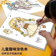 Comic Princess Marker Graffiti Coloring Drawing Cartoon Drawing