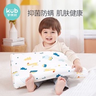 WJKUB（KUB）Children's latex pillow 94%Thailand Natural Latex Pillow Baby Pillow Anti-Mite Antibacterial Honeycomb Breatha