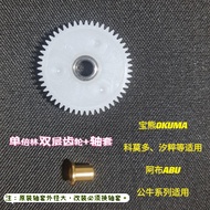 Okuma Bear Komodo Kds364 273 Xuu Bull Flywheel สองชั้นเกียร์หยดน้ำ Luya Tonyabrown2002918-Cb รอกตกปล