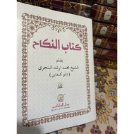 Latest good book Marriage Book by Sheikh Muhammad Arsyad al-Banjari (Datu Kalampaiyan) ijab kabul, w