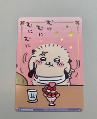 Chiikawa WSB金卡 BR卡 稀有 海獺師傅 草莓芭菲 師父 CIKW/01B-021 吉伊卡哇