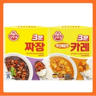 [Ottogi] 3-Minute Curry, Jjajang 200g / Instant Korean Ready Meal / Made in Korea