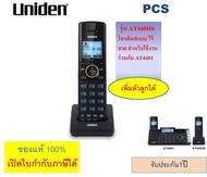 AT4801 /AT4401 Uniden  โทรศัพท์สำนักงาน โทรศัพท์บ้าน 4 Line / 2 Line  (4 /2 สายนอก) พร้อมเครื่องไร้สาย 1 / 0  เครื่อง รุ่น AT480HS / AS440  ยี่ห้อ Uniden