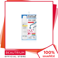 CLEAR NOSE Acne Care Solution Serum เซรั่ม 8g BEAUTRIUM บิวเทรี่ยม เคลียร์โนส
