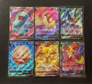 日版 美版 Ptcg Pokemon 大比鳥v sr 果然翁v sr 黑馬蕾冠王v csr 洗翠頑皮雷彈v sr 胡地 v sr 勇基拉 妖火紅狐v sr