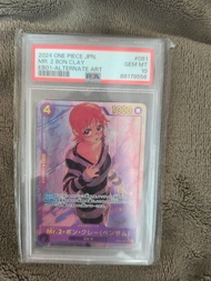 海賊王～PSA 10   Mr.2