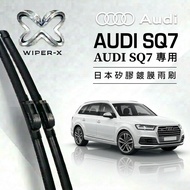 [Next Day Arrived • Long-Lasting Water-Repellent] AUDI AUDI SQ7 All-Year Dedicated Cartilage Coating