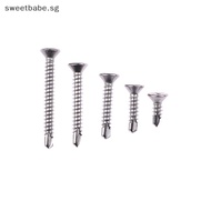 Sweetbabe 410 Stainless Steel Self Tapping Screw M3.5 M4.2 M4.8 M5.5 Flat Head Phillips Self Drilling Screw SG