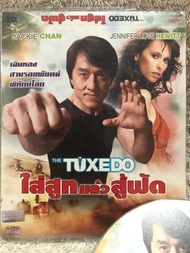 VCD Movie The Tuxedo (2000) (Action Comedy) วีซีดีหนังใส่สูทแล้วสู้ฟัด (พากย์ไทย)