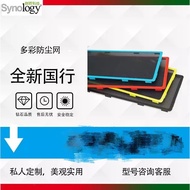 Sylvania Anti-dust Net nas Anti-dust Cover DS220+DS918+DS920+DS1520+DS1621+DS1821+