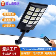 Integrated Solar Lighting New Country View Area Country Road IP65 Waterproof