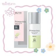 Sofina 蘇菲娜持久控油防曬調色底霜 SPF5O PA+++25ml（綠色版）（版本隨機發） (平行進口)4901301437631